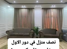 نص بيت, hotel v destinaci Salalah