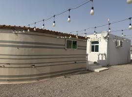 Amg, ξενοδοχείο σε Sabkhah