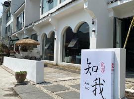 Zhiwo B&B Fanjingshan East Branc, vie&scaron;butis su vietomis automobiliams mieste Taiping