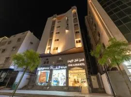 Afaq Al Eiman Hotel ex Hayah Al Eiman