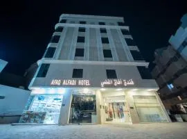 Afaq Silver Hotel