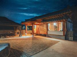 Milyang Soandang, hotel en Miryang