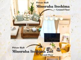Minoruba Itoshima,Fukuoka, apartm&aacute;n v destinaci Itoshima