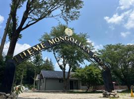 モンゴリアンテーマパークジャパン, glamping site in Kamigō
