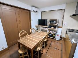 Vacation House 1, acomoda&ccedil;&atilde;o com cozinha em Funabashi