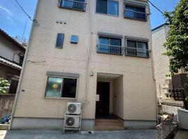 Sun flower Guest house, inn in Tokyo