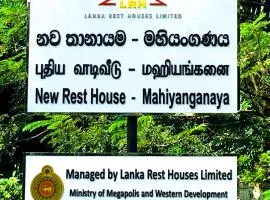 The New Rest House Mahiyanganaya