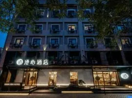 Manxin Hotel - Beijing Zhongguancun University of Technology