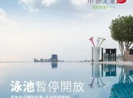 悅和雅南投鹿谷溪頭民宿評價、特色體驗、房價資訊、訂房連結 – 親子友善包棟渡假首選 - 照片 7