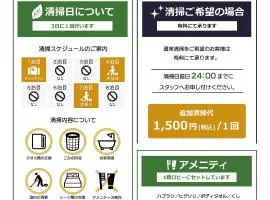 南福岡グリーンホテル-Minami Fukuoka Green Hotel