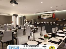 Long View Hotel, four-star hotel in Tamsui