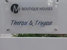 Theros & Trygos Boutique Houses - ATH Airport