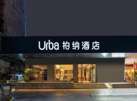 Urba Hotel Ganzhou Hongqi Avenue Branch, hotel in Ganzhou
