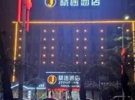 JTOUR Inn Zhanjiang Poly Yuandian Plaza