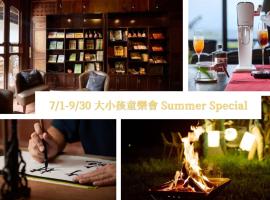 The One南園人文客棧，新埔鎮的有停車位的飯店