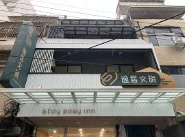 逸居文旅