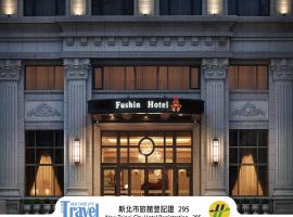 Fushin Hotel Taipei, hotel v destinaci Xizhi