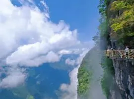 A deer has you INN near by Tianmen Shan