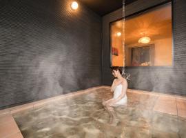 別府三和泉 雅 桜 響, Ferienwohnung in Beppu