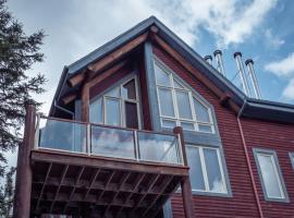 Condo de Ski - Boise du Midi โรงแรมในSaint-Philémon