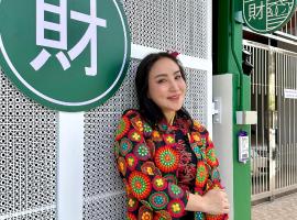 財家 Chai House NEAR Lee Garden,Private parking, hotel in Hat Yai
