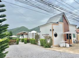 ดูดาวแคมป์ริมโขง, kemp v destinaci Chiang Khan