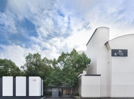 Bansyoukaku Shikishima, hotel in Ureshino