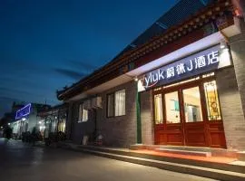 Weilai Hotel Beijing Qianmen Store