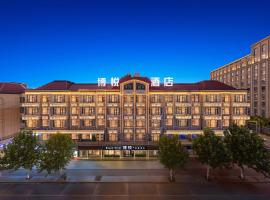 Yiwu Boyue Luxury Hotel, hotel 