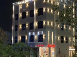 شقق العزيزية إن للشقق المخدومة, acomoda&ccedil;&atilde;o com cozinha em Najran