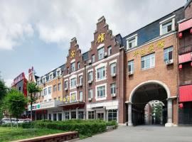 Harbin Huaxi Hotel - Ice World Branch, khách sạn ở Cáp Nhĩ Tân