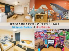 Westay Designers House/6 mins to Shinsaibashi102, hotel in Osaka