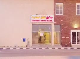 مراحل للشقق المخدومة الخرج 2