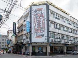 日日藍旅市區民宿, hotel v destinaci Chua-lien