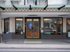 日日藍旅市區民宿, hotel a Hualien City