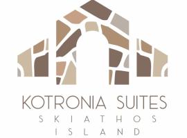 Kotronia Suites, ξενοδοχείο στη Σκιάθο Πόλη