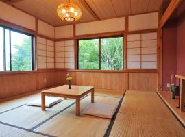 山荘梶ヶ森, ryokan en Ōtaguchi