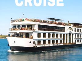 아스완 아스완 국제공항 - ASW 근처 호텔 NILE CRUISE NRB every Wednesday from ASWAN 3 nights & every Saturday from LUXOR 4 nights
