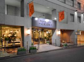 Premier Hotel Cabin Shinjuku, hotel u četvrti Kabukicho, Tokio