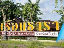 Ruentara Resort & Villa Buriram