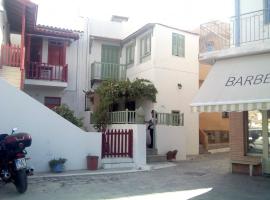 The house in the port, hotel de playa en Korissia