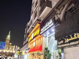 فندق شذى الوسام الفندقية, hotell sihtkohas An Naqāʼ