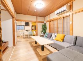 oyadoya nagoya kusu 名古屋 大人数貸切ホテル 最大9名 ペット可 駐車場有り，名古屋的寵物友善飯店