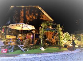 Natural Mind Tour guest house - Vacation STAY 23292v, hotel a Sado