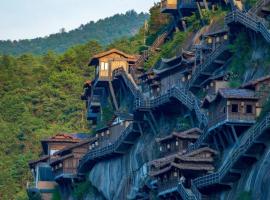 Guzhonglou Mist Villa Mountain View Resort Hotel, hotel com estacionamento em Qiaotou