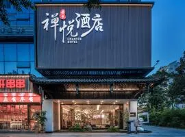 Chengdu Wuxiang Zen Hotel