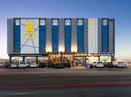 فندق القصر - الطائف, hotel en Taif