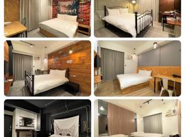 逢甲沐旅 – hotel w mieście Taizhong