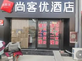 Thank Hotel Shandong Linyii Pingyi County Commerce and Trade City