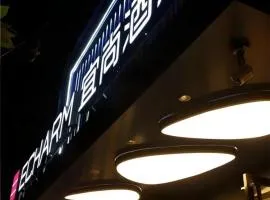 Echarm Hotel Wuhan Plaza Wansongyuan